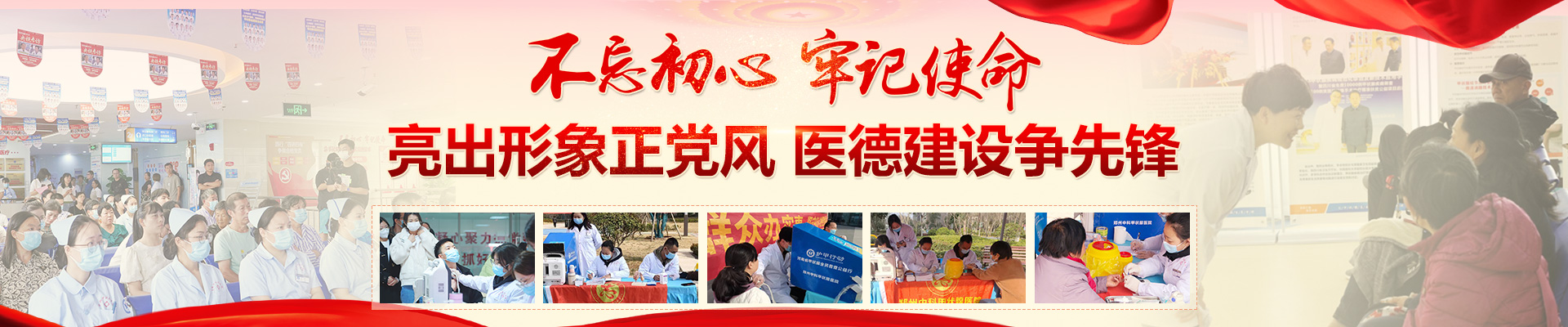 郑州中科甲状腺医院甲亢医